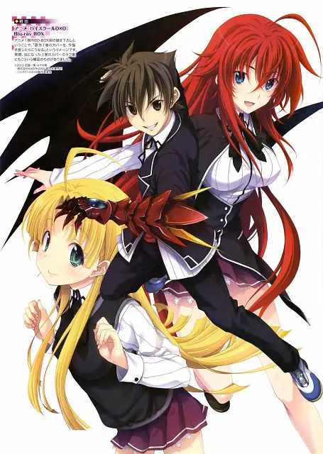 Tokoh utama dalam anime Highschool DxD Issei Hyodo dan Rias Gremory, karakter utama Highschool DxD