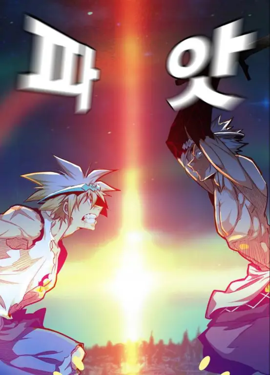 Adegan Pertarungan God of High School Gambar adegan pertarungan yang epik dalam anime God of High School