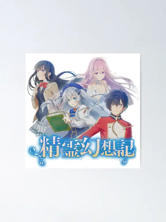 Poster resmi anime Seirei Gensouki Poster anime Seirei Gensouki