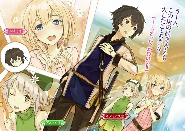 Potret Matthias, sang protagonis Karakter Matthias Hildesheimer dalam anime Shikkaku Mon no Saikyou Kenja