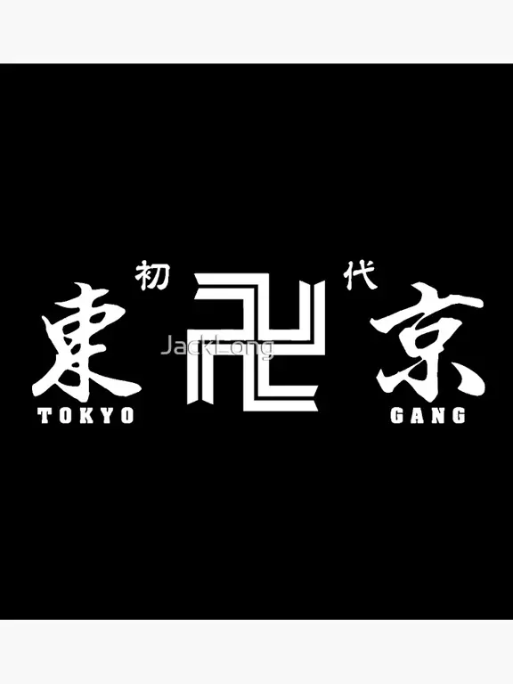 Logo Tokyo Revengers Logo resmi anime Tokyo Revengers